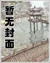 重生之攻略大师完整版