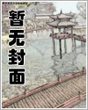 万古大神王最新漫画