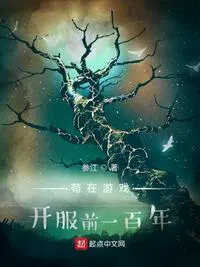 苟在吃鸡中的意思