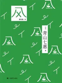 罗佳沈辰风小说阅读全文免费阅读正版 无弹窗新笔趣阁