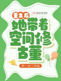 重生后她带着嫁妆搬进将军府