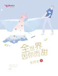 全世界因沙眼而致盲的有多少万人