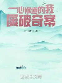 一心修佛是什么意思