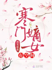 主人公是颜花溪颜文涛