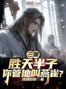 胜天半子魔兽争霸