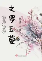 龙凤传奇创作的原声完整版