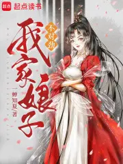 洛青舟夏蝉