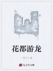 叶萧韩玥小说名字