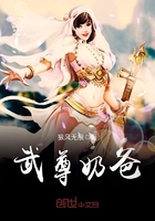 《武尊》