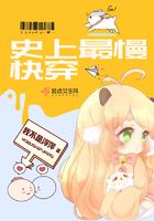 史上最强快看漫画