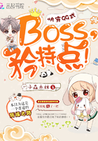 快穿99式：Boss，矜持点！