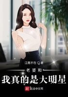 我的老婆是大明星完整版