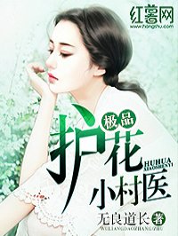 极品小村医免费版完整版