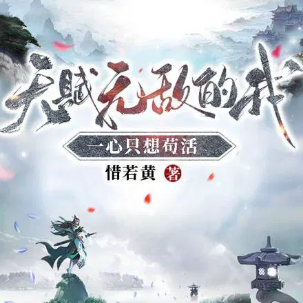 林枫苏慕白神霄剑宗