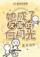 师尊成了反派白月光重生