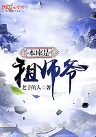 《本座的师尊又乖又软》折卿酒 小说