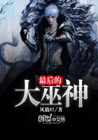 最后的大魔王无修版