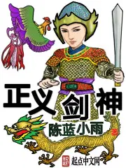 正义女神剑代表什么