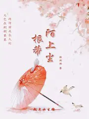 慕锦之语