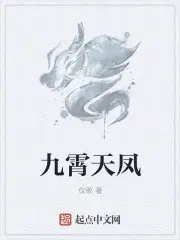 九霄天帝