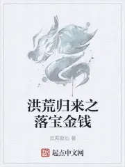 方舟洪荒归来元宝怎么获得