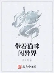 绝世高手异界纵横