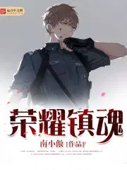 镇魂手游官网