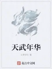 超级大战中文版