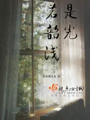 韶尘若水