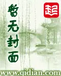 摸金天师大帝