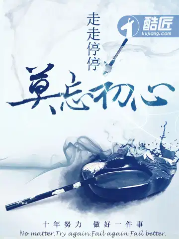 我的妹妹来自日本完整版