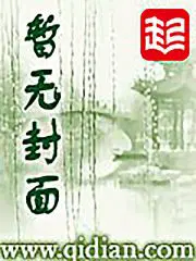 妖精农场英文名字