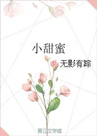 顾思忆夏之隽