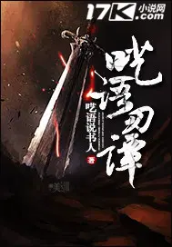 呓语翻唱吉他版