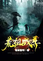 皇族战争无敌版u7u9