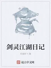 《剑灵江湖》休闲答题攻略