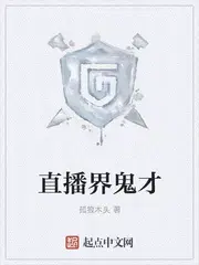 直播界面模板怎么制作