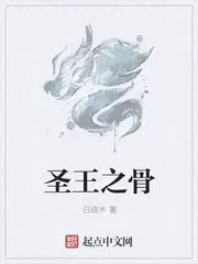 御魔龙使