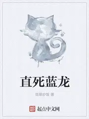 为什么打蓝龙