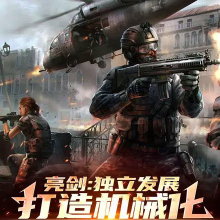 机械化步兵是什么兵种