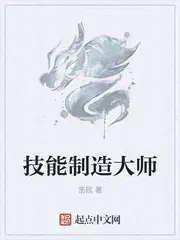 制造大师官网