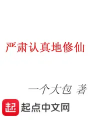 严肃吐槽文案