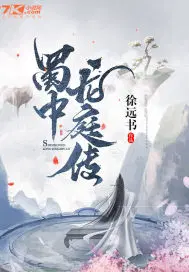 蜀龙中学是否有住校吗