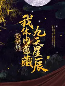 龙尘与阿蛮