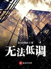 无法定位程序输入点于动态链接库kernel32