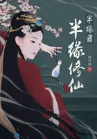 宁雪陌神九黎