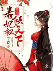 段清婉尉迟北冥