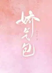 娇气包的七零小日子(穿书)笔趣阁